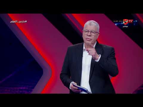 خاص توضيح من رابطة الأندية حول من يتحمل تلفيات ملاعب المباريات حارس الاهلي