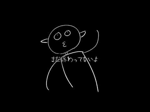 【手描き戦勇。】余命数十年