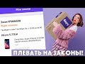 iPhone 8 за 5000₽ от беру! - ЛЖИВЫЙ ЯНДЕКС МАРКЕТ и СБЕРБАНК