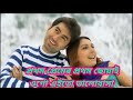 Prothom premer prothom choa  premi  jeetchandana sharma   romantic song  