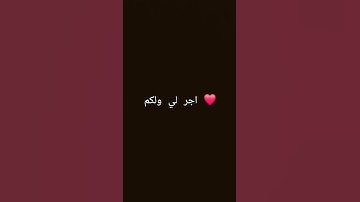 #راحة_نفسية #تلاوة_خاشعة #تلاوة_هادئة #قران #قران_كريم #محمد_اللحيدان #اكسبلور #المصحف #لايك