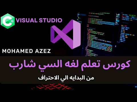Operators in C#