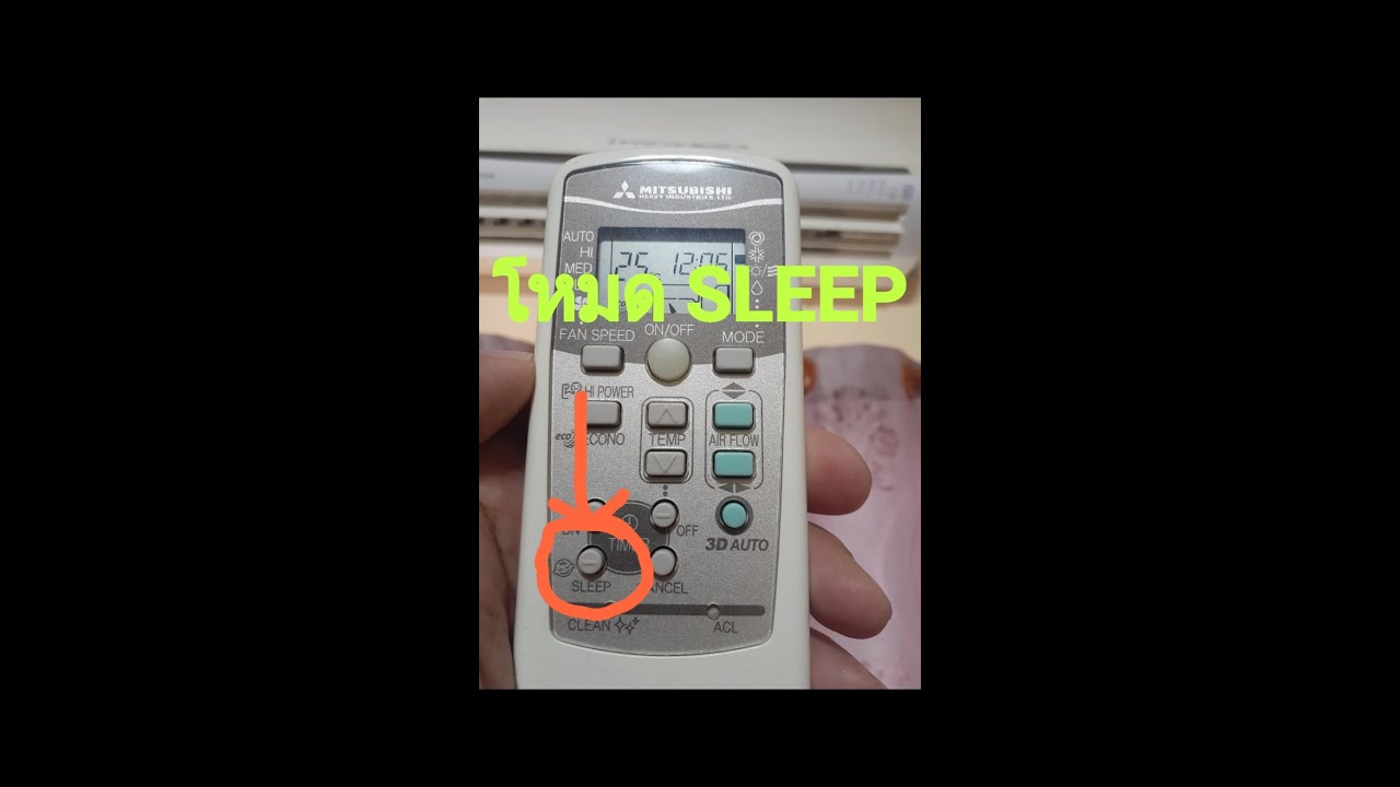 โหมด sleep 2022 Update การใช้งานโหมด#SLEEP#Mitsubishi Heavy Duty