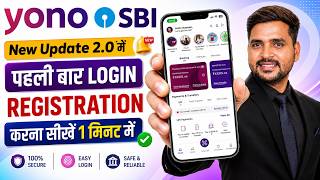 YONO SBI App me Login Kaise Kare Yono SBI App me Register kaise Kare SBI YONO New Registration