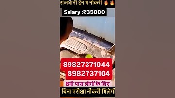 hello sir my WhatsApp number please WhatsApp message call me 8982737104