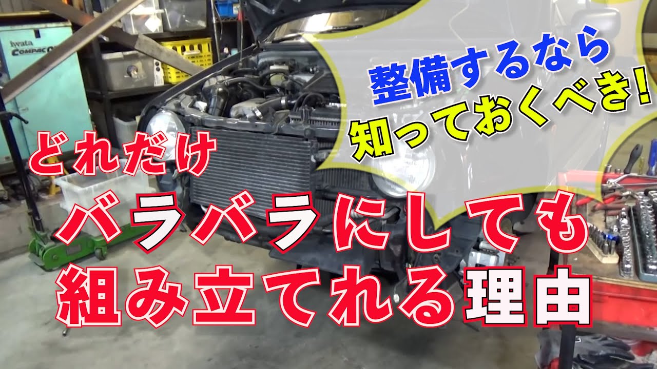 アルシオーネ　不動　部品取り アルシオーネSVX スピードメーター不動 電動ファン止まらない（総社市