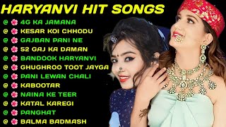 🌺Pranjal & Sapna Chaudhary Songs 💔 latest haryanvi songs haryanvi 2023 ❤️ Nonstop haryanvi mp3 songs