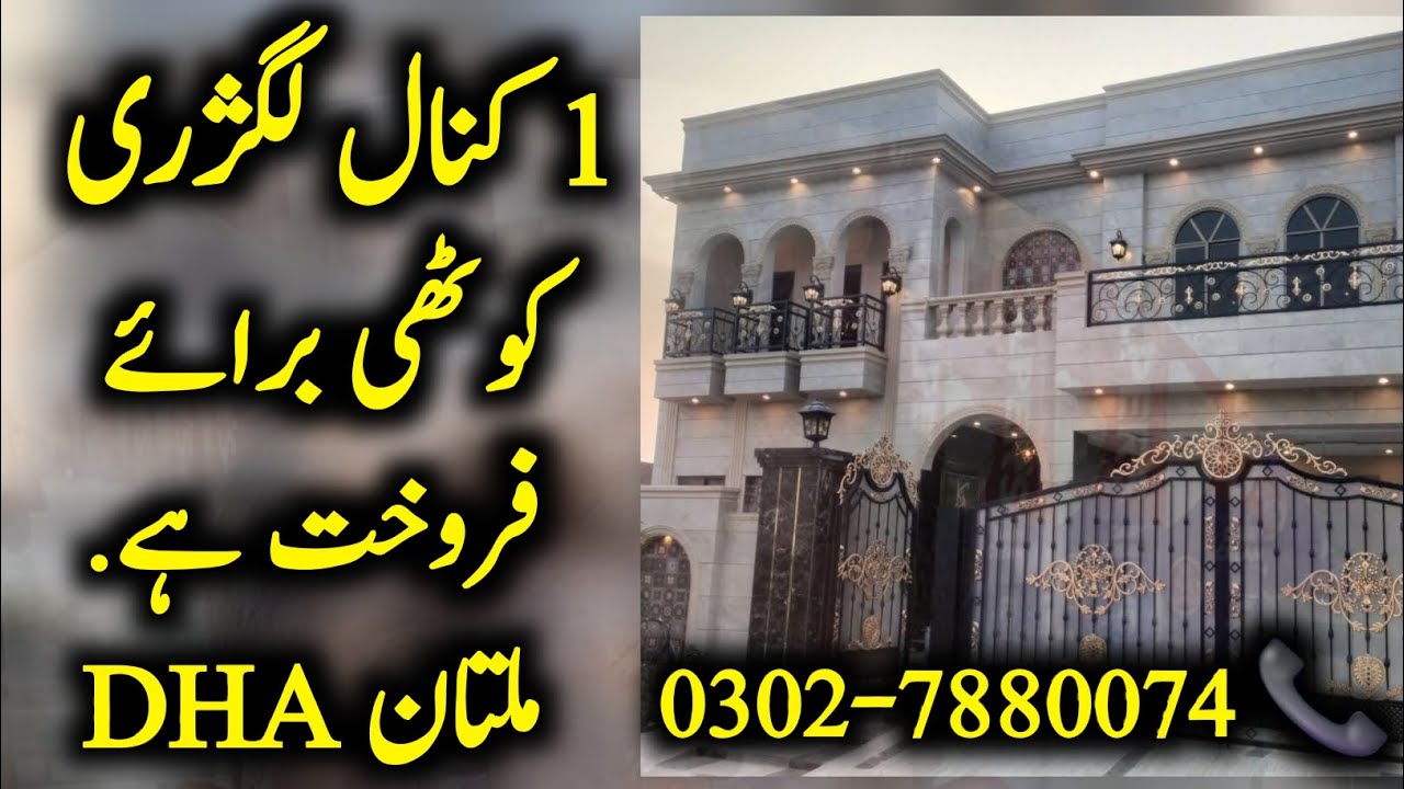 1 Kanal Brand New Ultra Modern Luxury house for sale in DHA Multan