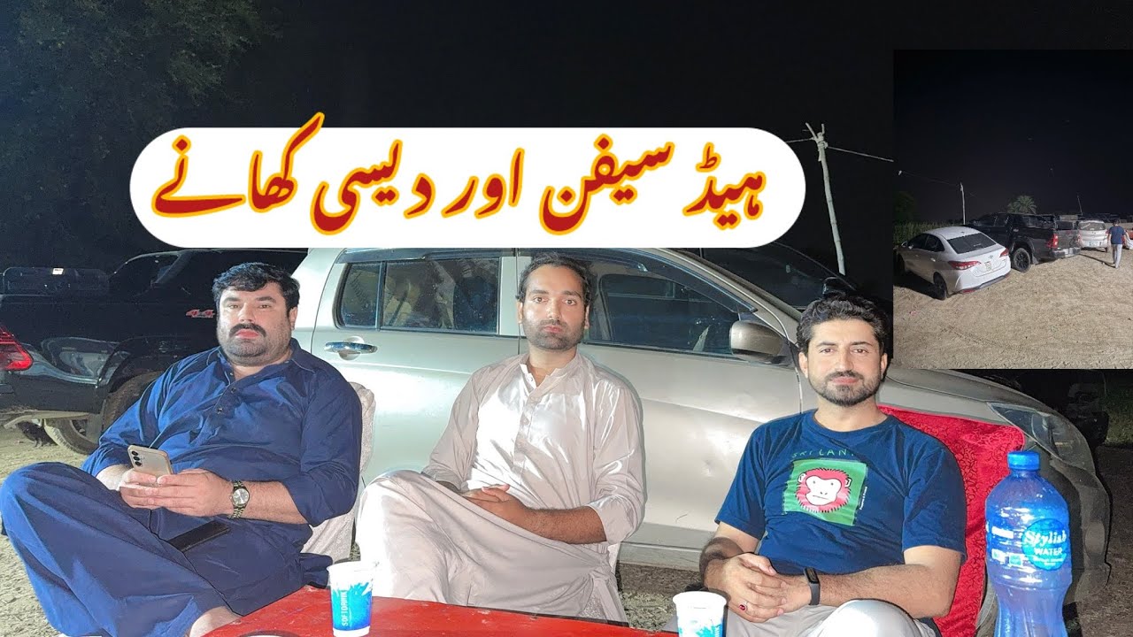 Head Saifan mailsi Es hotel pay Apko desi khanay kamal taste me mily gy