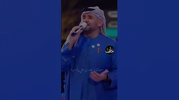 حسين الجسمي انت كافي 