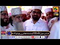 Ali wale jahan bethe wahi jannat  manqabat  hazrat khwaja sufi muhammad khalid shah ghaffari dba