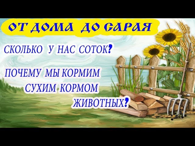 Сотканный почему