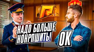 🚓БУДНИ в ПОЛИЦИИ с ЛИДЕРОМ ЧСником! (Radmir RP / Hassle Online)