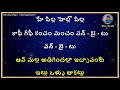 Karaoke హే పిల్ల హెల్లొ పిల్ల  l  Hey Pilla Hello Pilla Karaoke Song  l Gharana Mogudu l