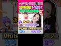 【ベテラン有名声優 激白!】10年後はいない若手声優は〇〇