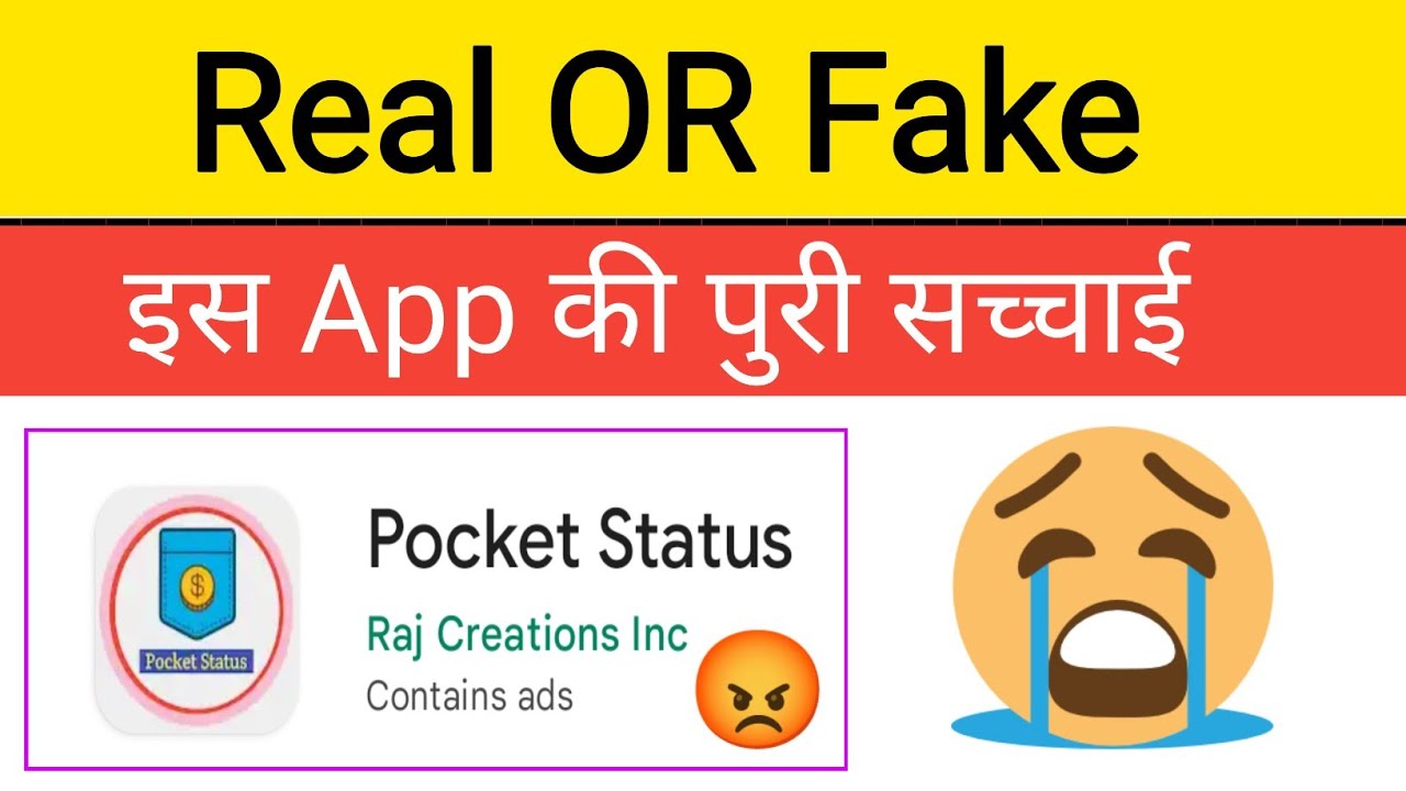 Pocket Status Earning App Real OR Fake Pocket Status App Payment Proof