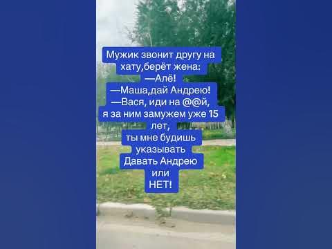 #приколы - YouTube