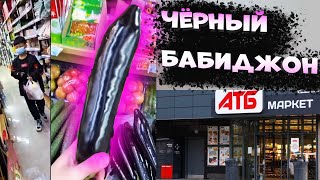 ЗУБАРЕВ В МАГАЗИНЕ ВЫБИРАЕТ ПРОДУКТЫ ЗА*БУЕТ КИТАЙЦЕВ / НАРЕЗКА СО СТРИМА #zubarefff