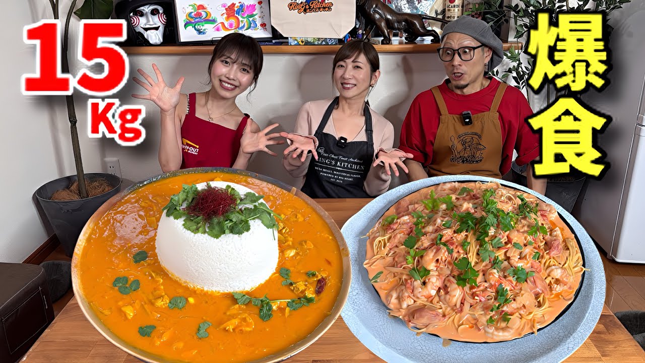 Competitive Eating] 15kg Total Weight! Watermelon Curry & Shrimp