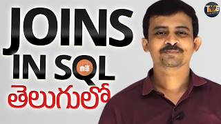 SQL Joins Tutorial in Telugu | Join Types ఎలా ఉపయోగించాలో?