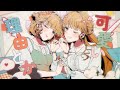 【off vocal】可愛い理由/HoneyWorks【公式】