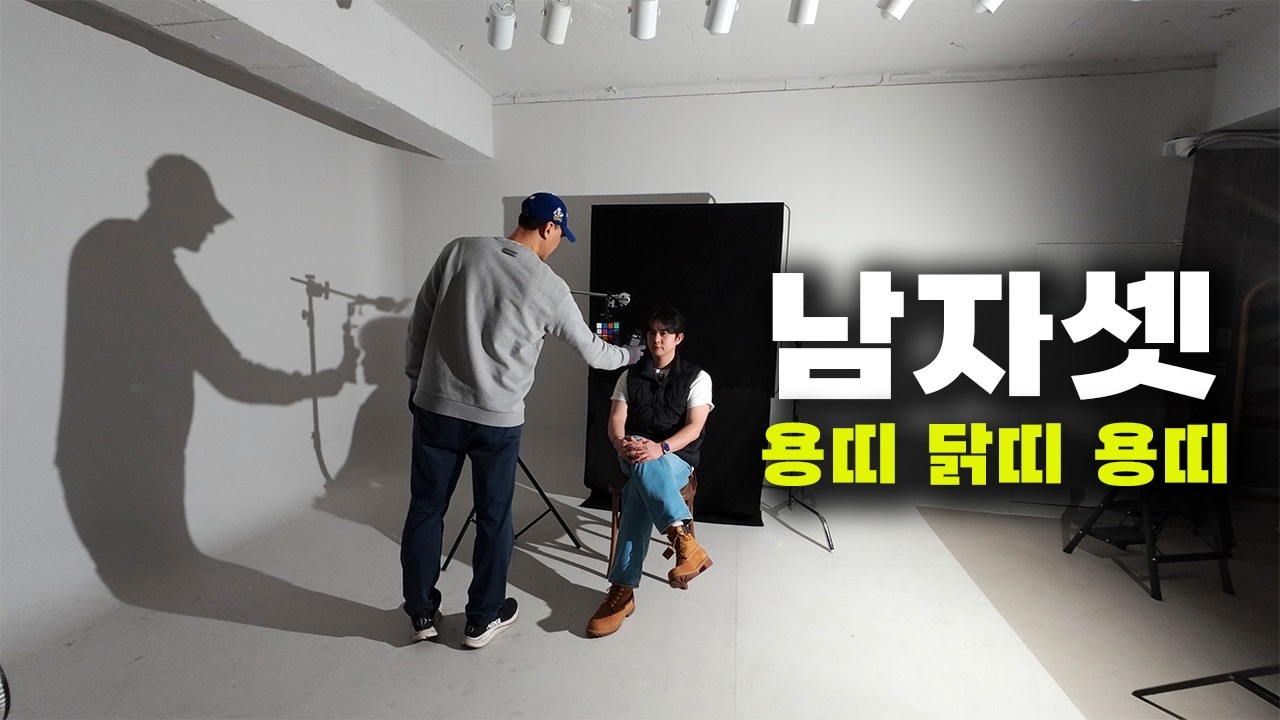 남자 셋 회식 브이로그 | 영상 업계 사람들은 회식 때 무슨 이야기를 할까?