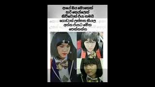 bts sinhala memes collection 💜
