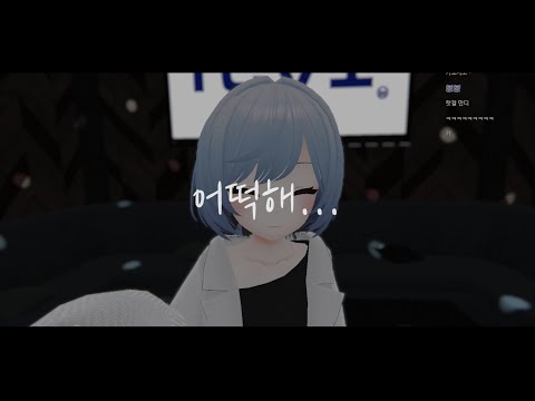 시청자가 3배 늘어나 감동의 눈물을 흘리는 하꼬 버튜버 만디
