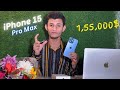 Iphone 15 pro max unboxing  review