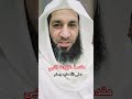 مقدمة غزوات النبي صلى الله عليه وسلم نظم للشيخ أحمد البدوي
