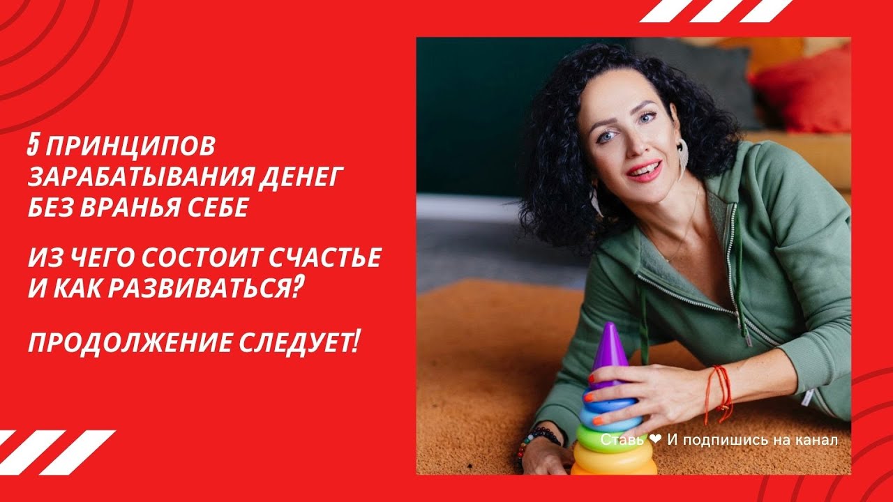 Машина зарабатывания денег