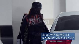 Lee Jong Suk And Park Shin Hye Relationship