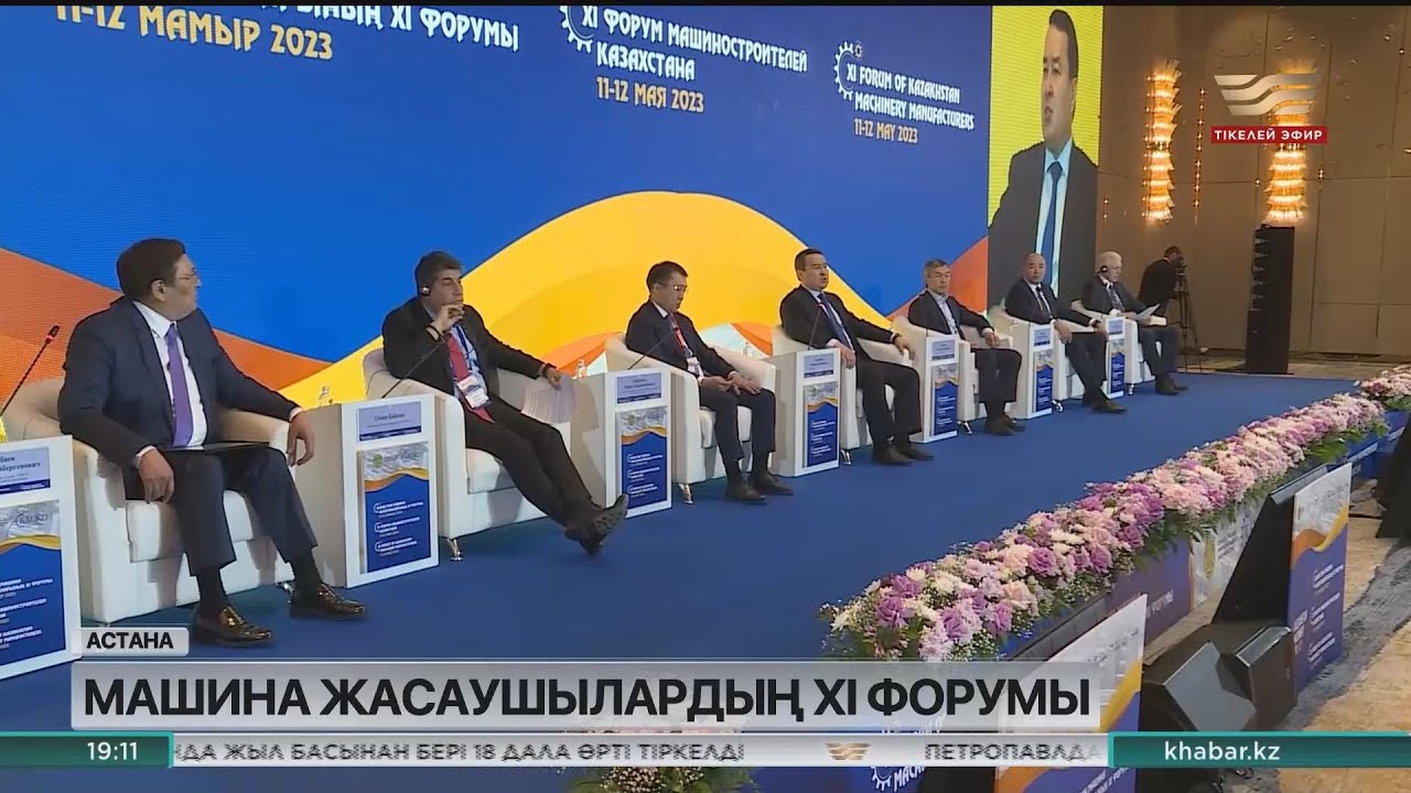 Қазақстан машина номері