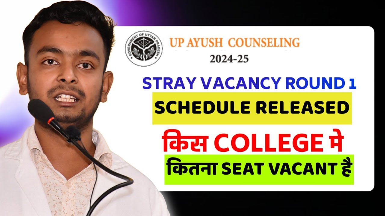 Up Ayush Counselling Stray Vacancy 1 Schedule Released | Total Kitna ...