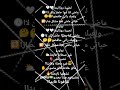 لحبيبة روزاليندا
