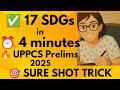 ✅ Tricks 🔥 to remember SDGs in 4 min ⏰ for UPPCS Prelims 2025  #uppcsprelims 