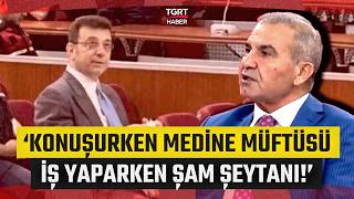 Ali Turandan Kritik Ekrem İmamoğlu Yorumu Hakim Villa Soruyor İmamoğlu Şiir Okuyor - Tgrt Haber