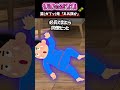 「猫(ガブッ)俺「ああ餌か」 」猫様 #Shorts #2ch #2ch面白いスレ