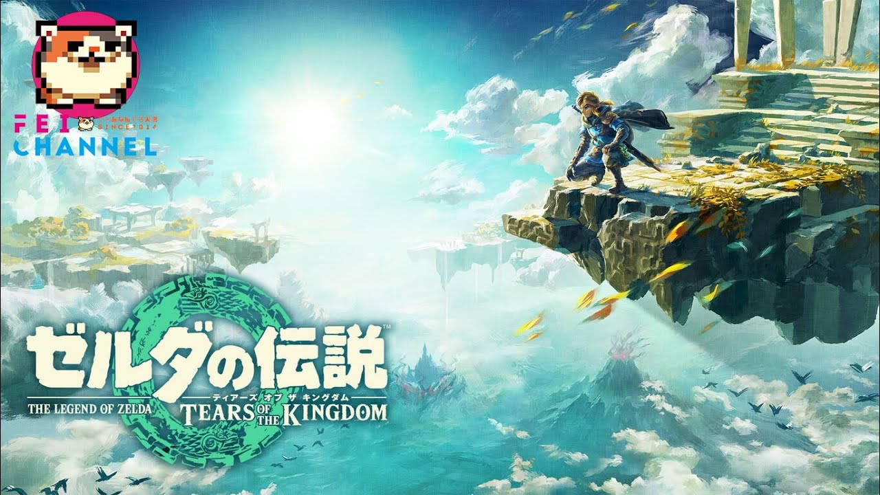 ゼルダ ブレスオブザワイルド ティアーズオブザキングダム ケイデンスオブハイラル ゼルダ ブレスオブザワイルド ティアーズオブザキングダム ケイデンス