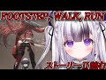 【 #NIKKE 】参加型協同作戦＆石割ってイベント見る！　FOOTSTEP, WALK, RUN【 #勝利の女神NIKKE #メガニケ #vtuber #個人vtuber 】