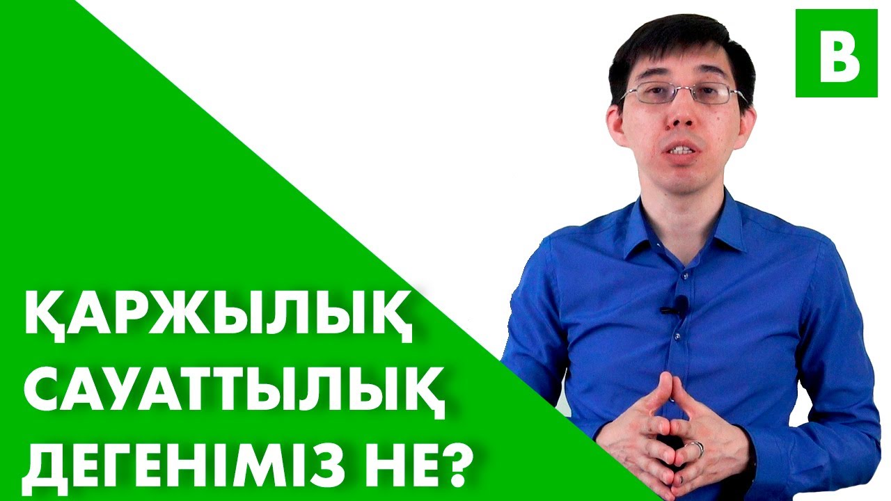 Виртуалды машина дегеніміз не