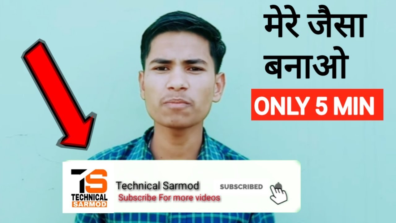 How to make subscribe bell intro animation in android l only 5 minutes l technical sarmod