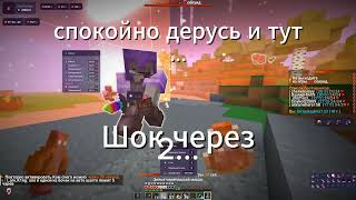 Страшилка с лучшим читом... Zenith DLC