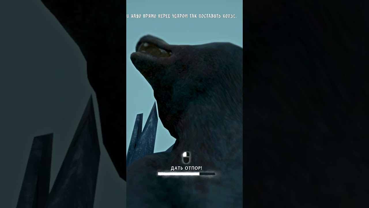 Я ЗАКОЛОЛА OLD BEAR КОПЬЁМ?! 🐻