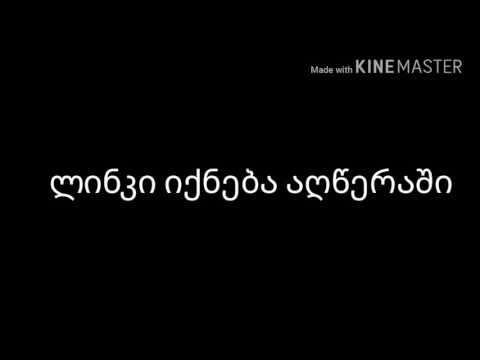 გთხოვთ გამოიწერეთ