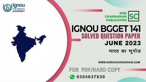 IGNOU BGGET 141 Previous Year Solved Question Paper (June 2023) | IGNOU BSCG | IGNOU Question paper