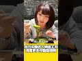 【日本美食】只吃一口就瞬間淪陷? 挑戰吃一天抹茶是種啥體驗? #美食測評 #美食