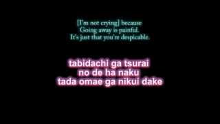Download Lagu Ringo URAMI UTA  LYRICS+SUB ENGLISH (Hayashibara Megumi) MP3