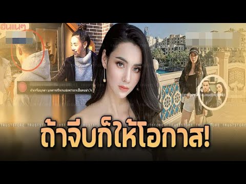 เปิดบ้านพักญี่ปุ่น ‘มุกดา นรินทร์รักษ์’ คบ ‘เจ ชนาธิป’