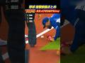ええっ!?それはアカンw